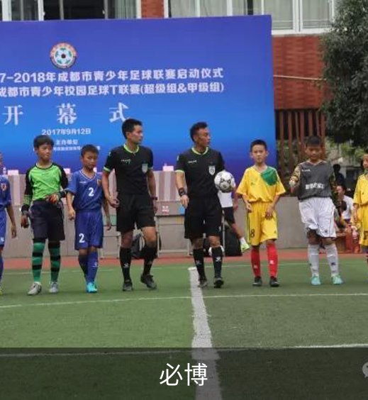 必博简介
